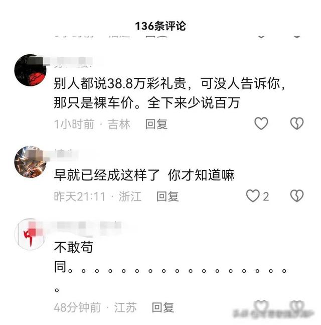 300美女相亲，男性没见一个！网友：看到评论区我笑不活了