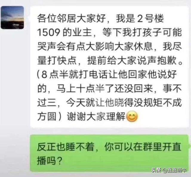 搞笑图文：小伙子真幸福，被两个美女用腿甩来甩去