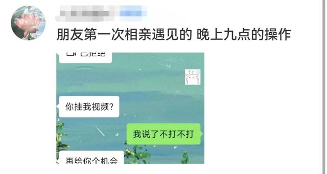 “夜店偶遇的美女竟是男生？？” 网友评论过于精彩了！