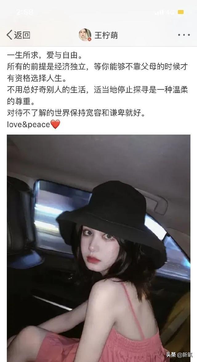 直播碾压雪梨，一个从被霸凌中浴火重生的20岁辣妈模特！