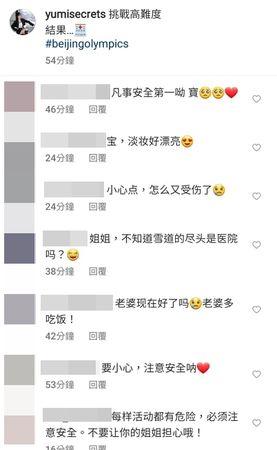 BY2妹Yumi再进医院！左手「一片红肿」伤势照曝：尽心尽力就不会有遗憾