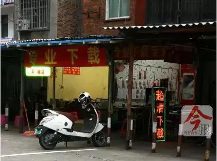 不堪入目！柳州光明路一影音店，竟公然给学生下“黄片”