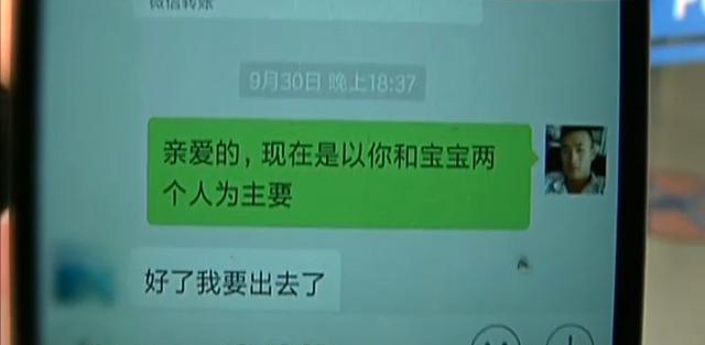 小伙网聊结识美女以为捡到宝儿，岂料自己的小甜甜早已是牛夫人