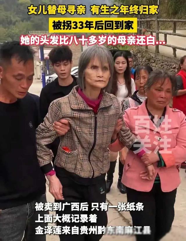 她经历了什么？被拐33年不会说话、牙齿几乎掉光，头发比妈妈还