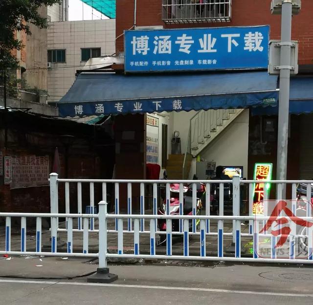 不堪入目！柳州光明路一影音店，竟公然给学生下“黄片”