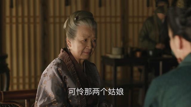 《知否》原著勇毅侯府独女盛老太太：那“奋不顾身”爱情，太痛了