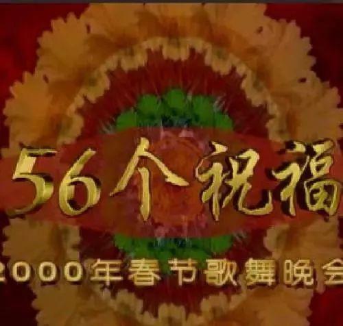 原来，2000年已经是20年前了