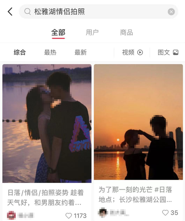 这个七夕不和游客挤在步行街！长沙情侣的本地约会指南来了