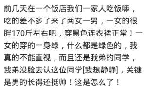 美女丝袜内裤透_一大姐上身穿着黑色上衣，下身穿着透大红色内裤的丝袜，在逛街