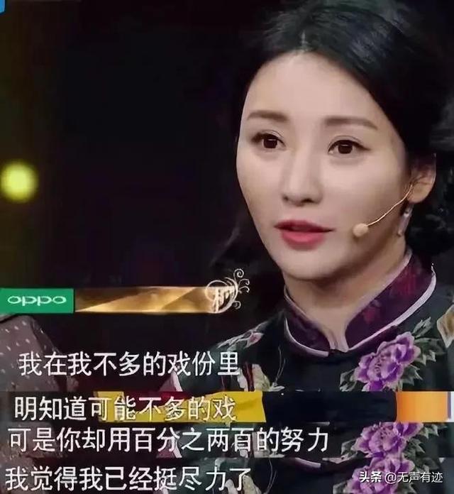 柳岩：在男性眼中，我算美女吗？