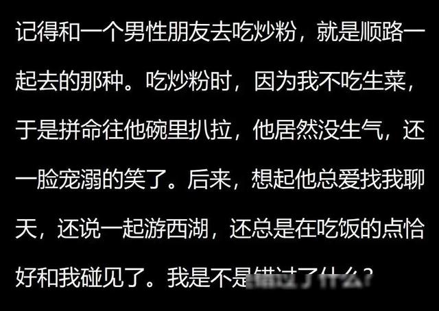 你曾错过了哪些异性的暗示？美女在桌子底下踢我腿，我说踢我干啥