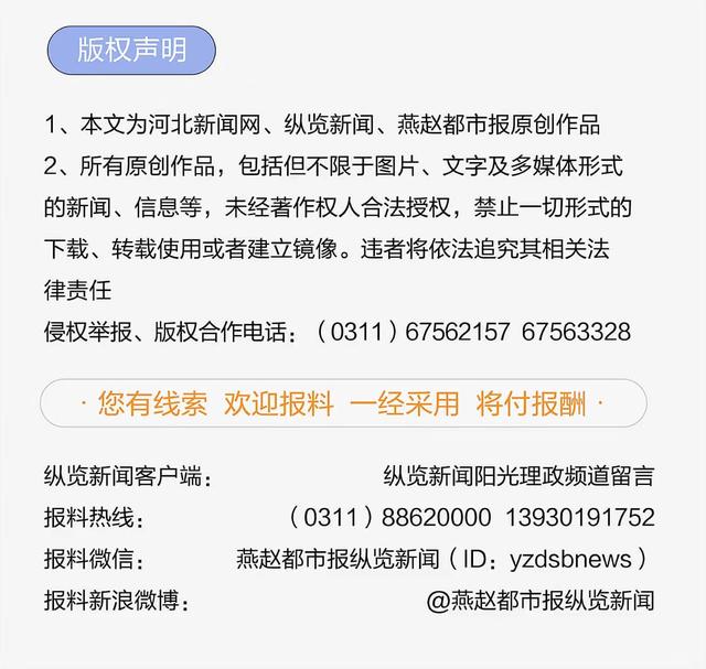 俩女孩在上海街头遭三男子言语骚扰：5000元当你半天男朋友，警方称已在核查此事