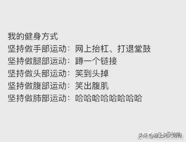 这年头看病都见色起意！网课还是没有身体重要啊！！哈哈哈