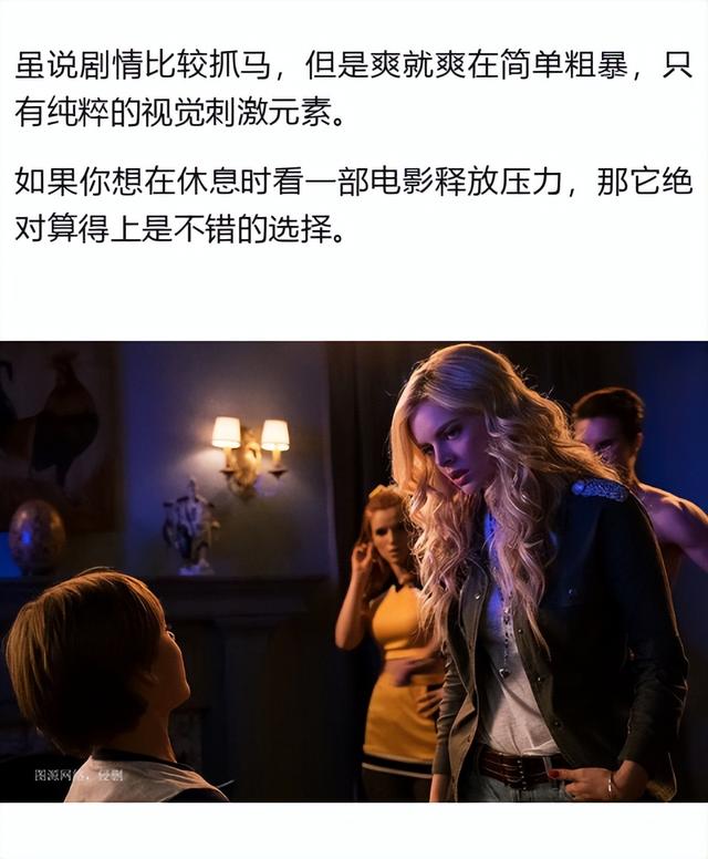 吓！！身材火辣的美女保姆，趁着主人睡着做出这种事……