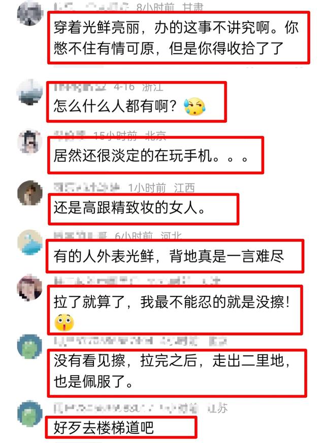 离谱！大长腿女子在电梯门口掀裙子当众排便，监控曝光，评论炸锅