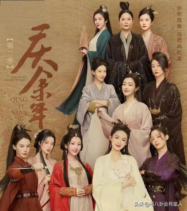 给《庆余年2》女演员美貌排名，金晨第十、王楚然第三、李沁第一