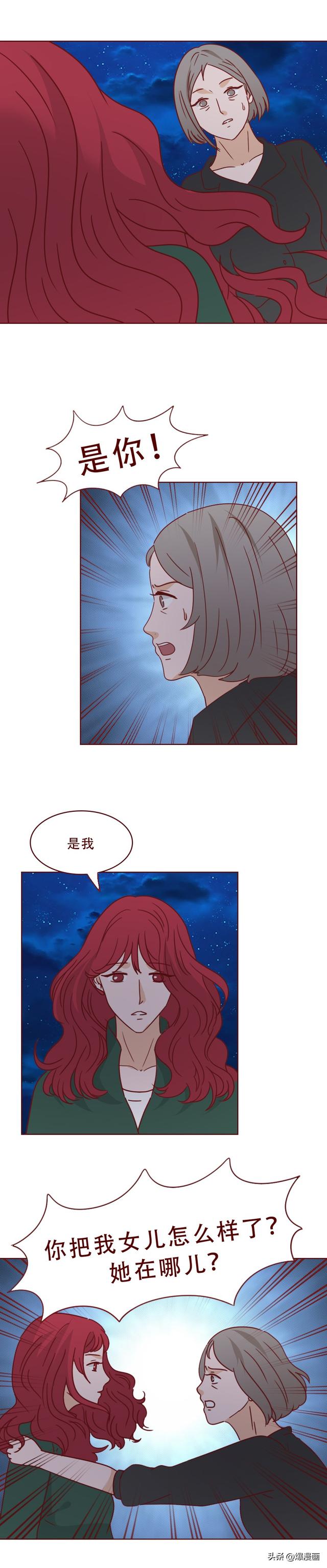 一段舞蹈，几张私密照，多位未成年女孩被舞蹈老师诱拐，人性漫画