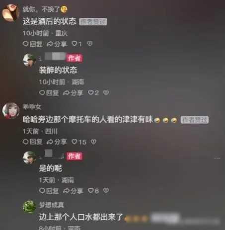 湖南：女子装醉搭讪憨厚男，来回扭动身体，哀求充当一日男友