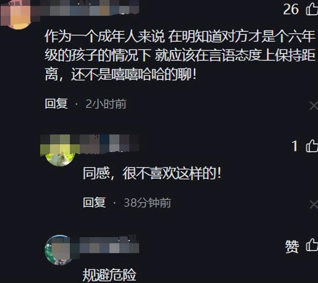 太早熟了吧！10岁男孩搭讪34岁人妻，聊天视频流出，引网友热议！