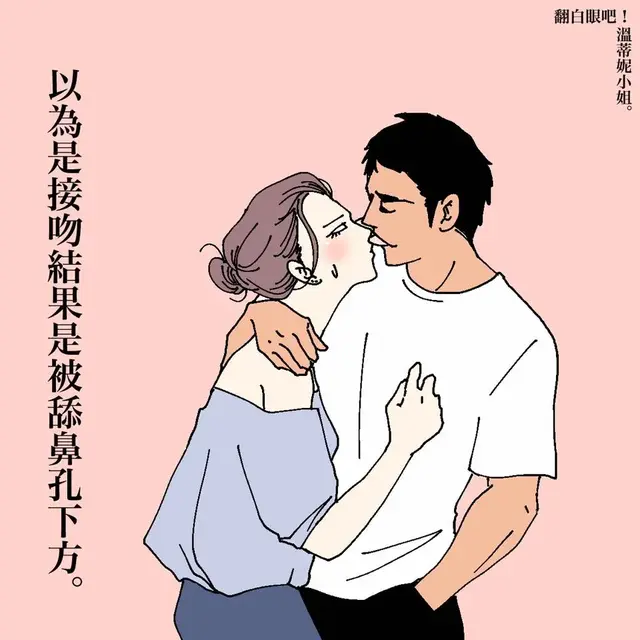 这组大尺度成人漫画，曝光情侣同居日常，污污污污死了