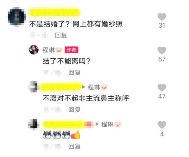 非主流女神程琳：制霸QQ空间，辉煌过后嫁普通人，现在还是那么美