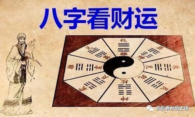 古代那些有趣的数字，“三”最受欢迎，“八”并非吉利