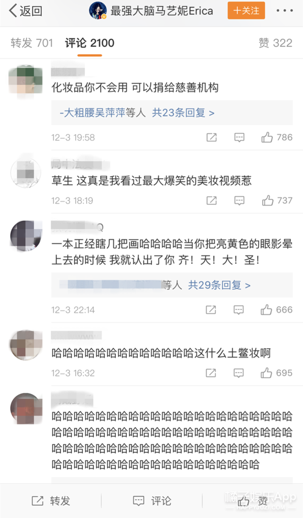 有些人表面是清华校花，背地里却和男朋友干这种事儿？