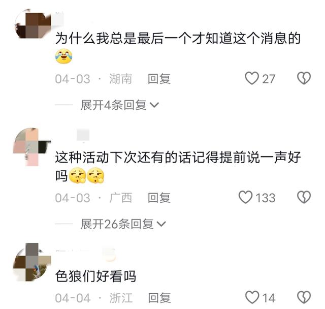 毁三观！俄罗斯多名女子在街头全裸开派对，还旁若无人跳舞。