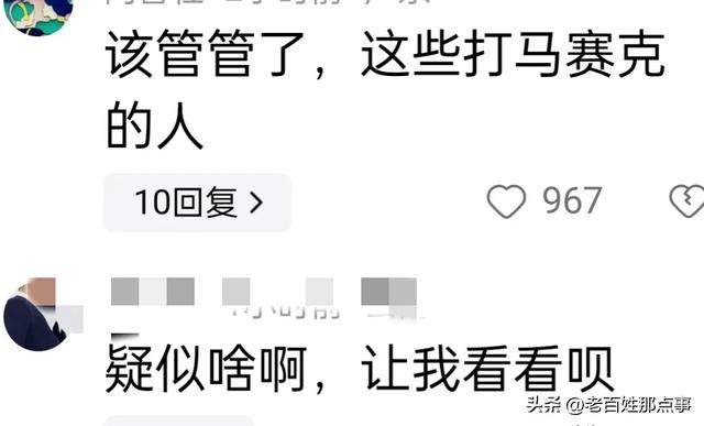 看不够？海南三亚海滩美女全裸出镜，当孩子面裸露私处让围观拍照