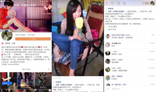 无臂女孩用脚化妆 中国梦想秀杨莉个人资料照片快手账号