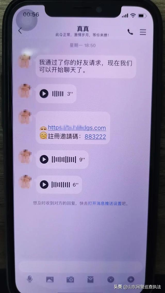 听说了吗？和美女同时在线做任务，就能实现激情碰撞！