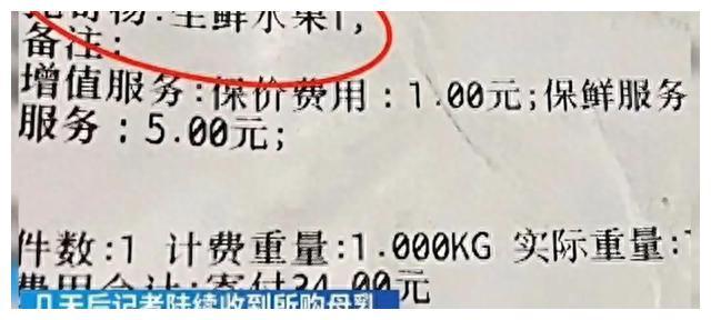 真实曝光：人乳交易乱象！成人1500元躺怀里随便喝，画面不堪入目