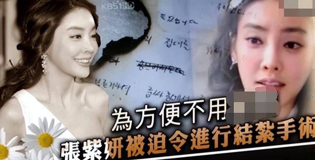 知名女星被性侵，多人参与！名单曝光后，大半个演艺圈震荡！