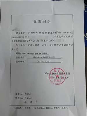 美女直播间脱内内_河南25岁女主播公开场合进行色情直播被拘平台还涉赌仍在运营