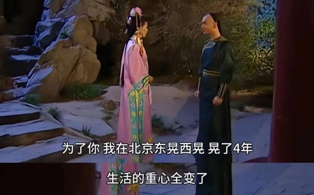 晴儿嫁给萧剑之后：生下4个儿女：她们名字连读看出晴儿有多惨