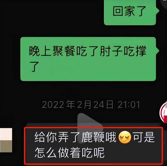 聊天曝光！44岁美女干部情话激烈，照片曝光令人赞叹，身份被揭