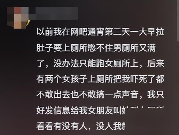 女生上厕所被偷窥，吓腿软不敢动！偷窥者身份曝光，网友怒了