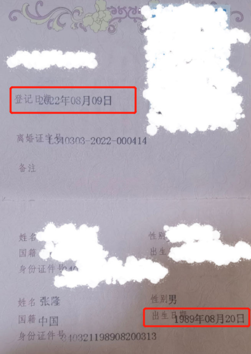 上午11点，张隆前妻杀疯了，连续晒图爆料：张隆李梦训练房间亲热