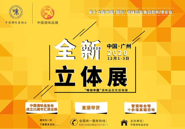 华东地区注册资金1000万及以上的300+餐企名录分享