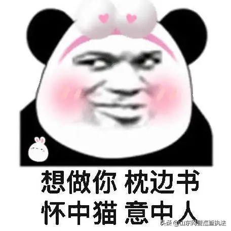 听说了吗？和美女同时在线做任务，就能实现激情碰撞！