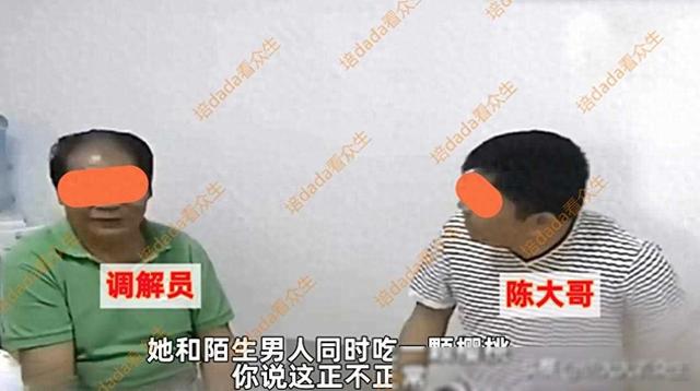 41岁大姐与陌生男“吃樱桃”，丈夫拿出视频质证：你嘴都贴哪了