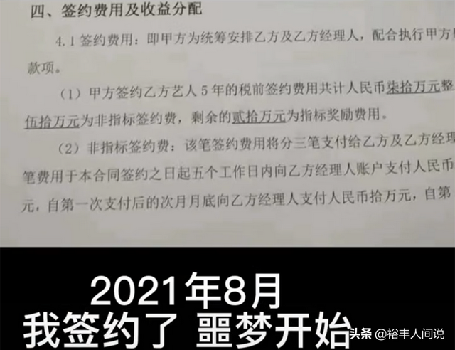 又一网红遭遇套路！“背时姑娘”自曝欠下200万，曾一度流浪街头