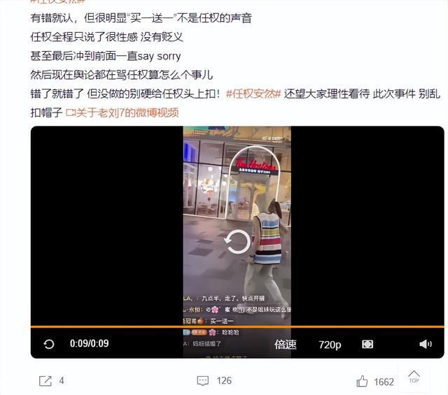 丢人现眼！某男网红国外街头“问价”金发美女，被其白人老公吓退