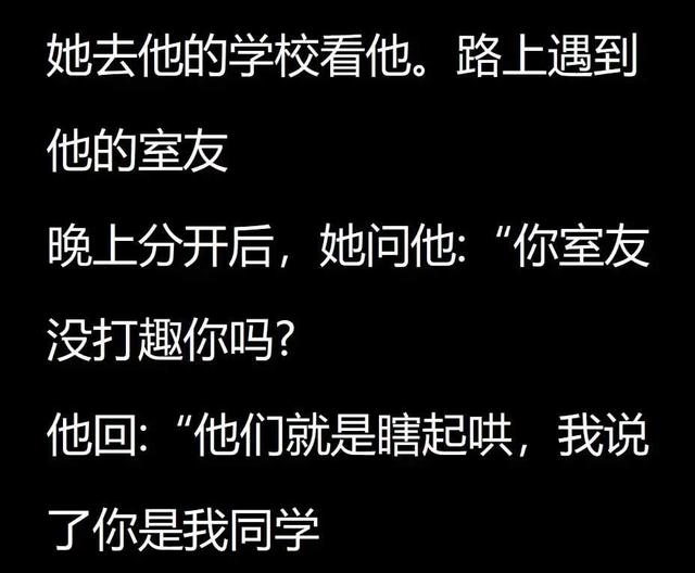 你曾错过了哪些异性的暗示？美女在桌子底下踢我腿，我说踢我干啥