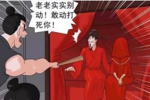 恶搞漫画：老杜到手的媳妇没有了，还被骗去挖煤矿！