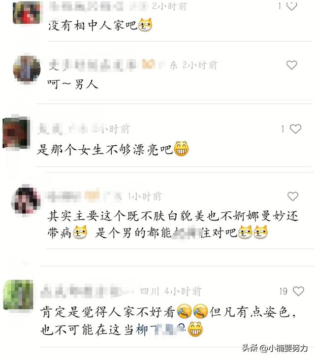 男子称预约上门按摩遭女技师色情引诱，评论区笑不活了