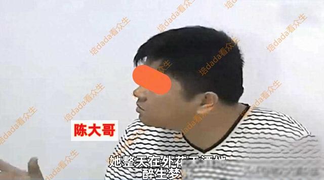 41岁大姐与陌生男“吃樱桃”，丈夫拿出视频质证：你嘴都贴哪了