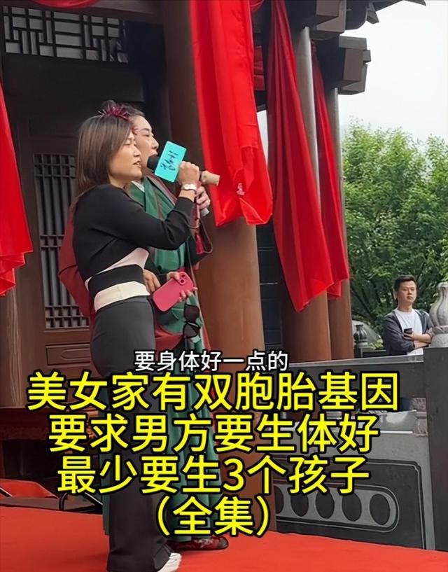 婆真懵了！江西美女开口就是房中事，一个举动台下男生争相举手