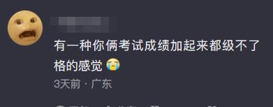 求助，为什么网络上的美女一夜之间都在模仿“胖男人”