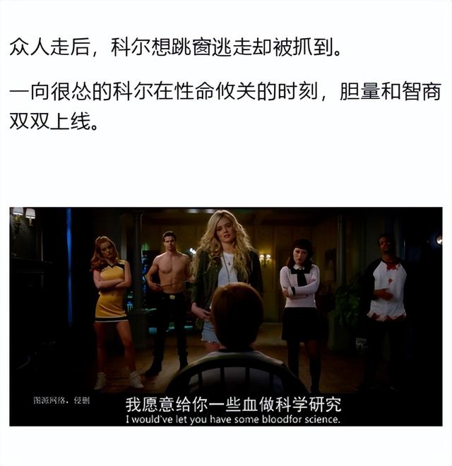 吓！！身材火辣的美女保姆，趁着主人睡着做出这种事……